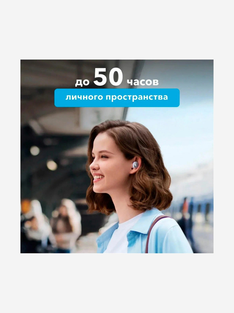 Наушники беспроводные SOUNDCORE Space A40 A3936 белый