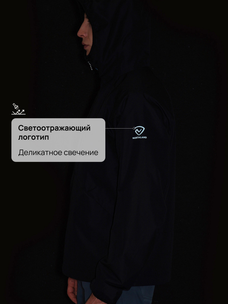 Ветровка непродуваемая мужская Northland Horizont