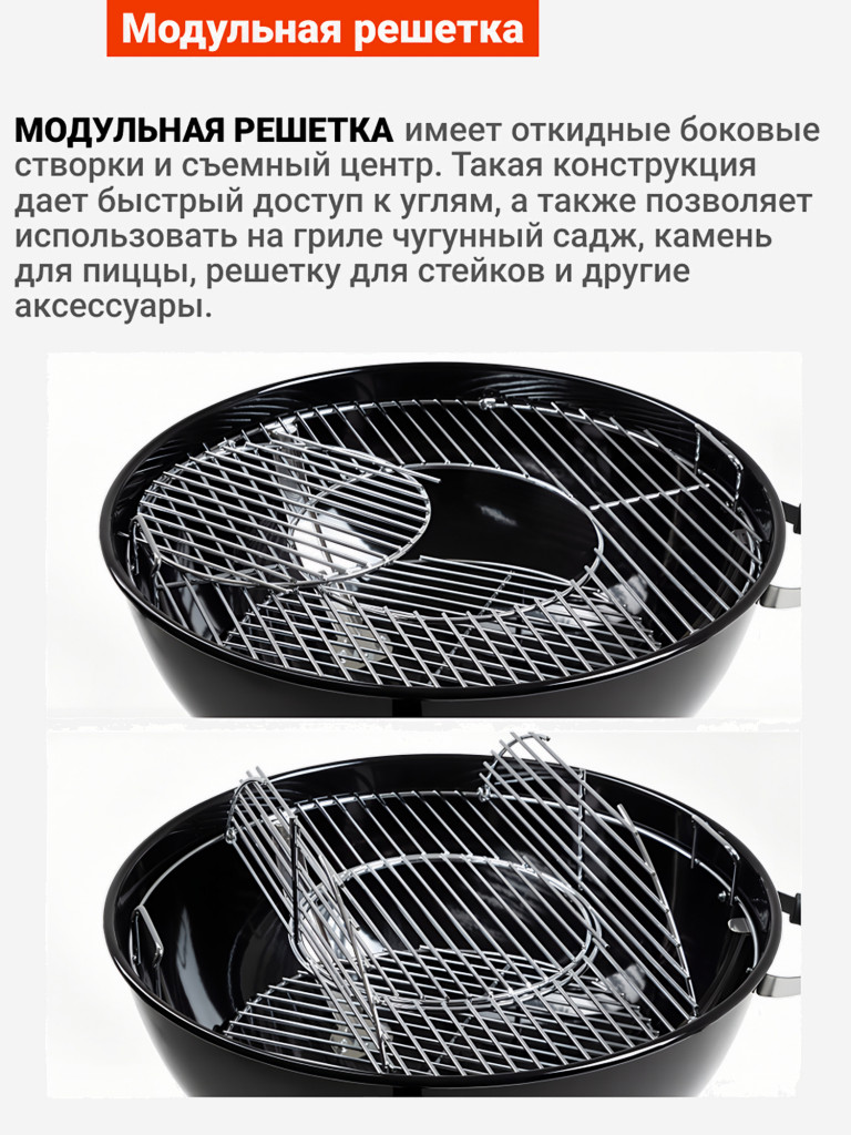 Угольный гриль барбекю Go Garden Premium 56