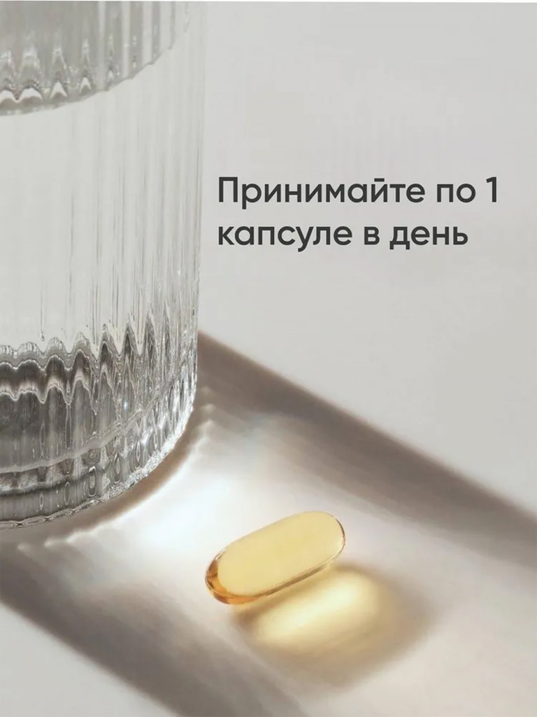 Масло примулы вечерней 1300 мг, Sports Research, 120 капсул