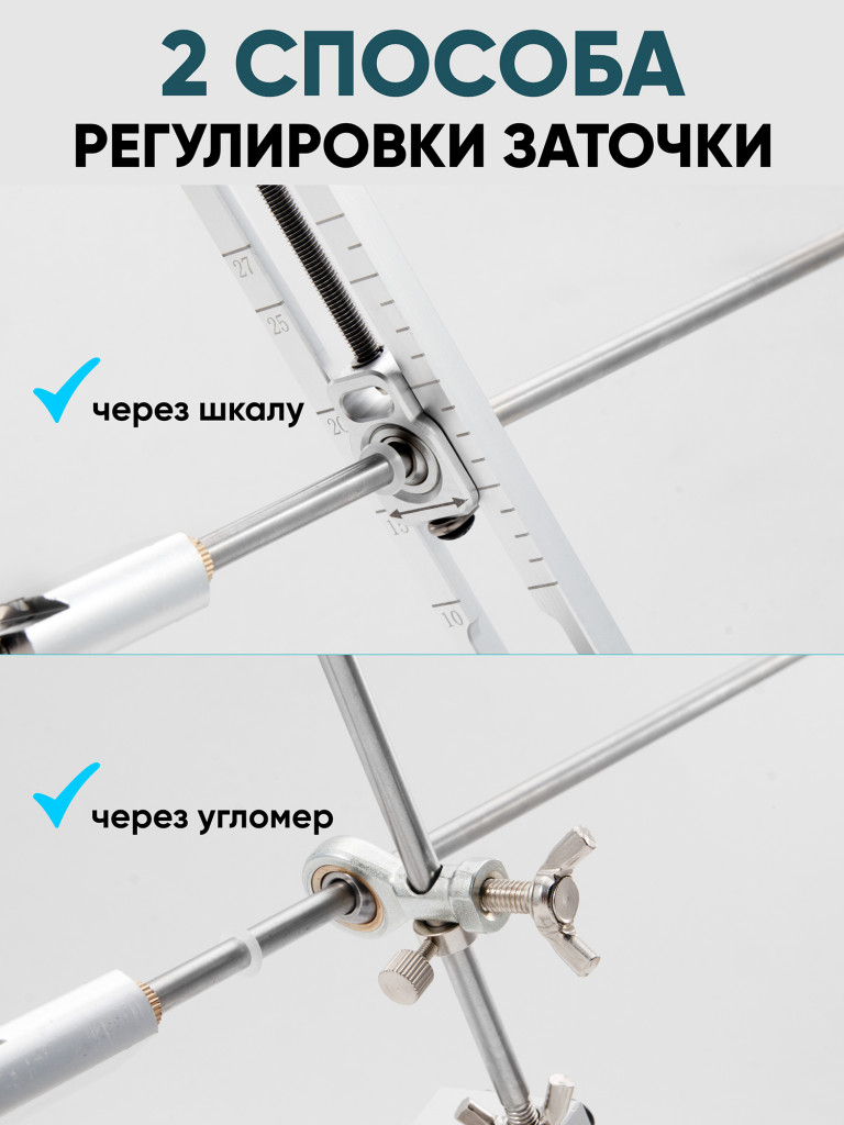 Станок точильный для ножей Следопыт, в кейсе