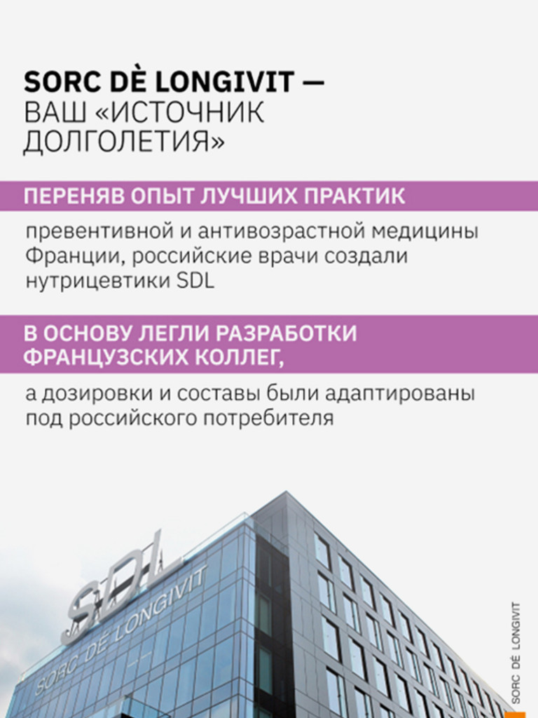 Жиросжигатель Бербелайт День 470мг, SDL, 60 капсул