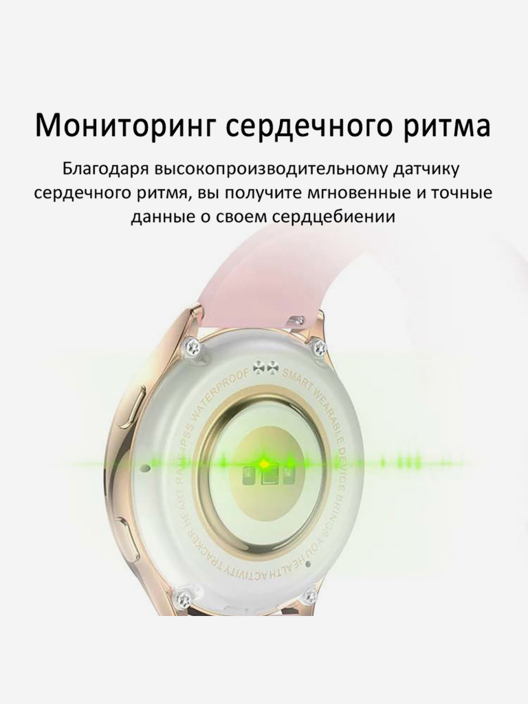 Смарт-часы CheckME Smart CMSAK53GP с секундомером, измерением артериального давления и кислорода в крови, мониторингом сна