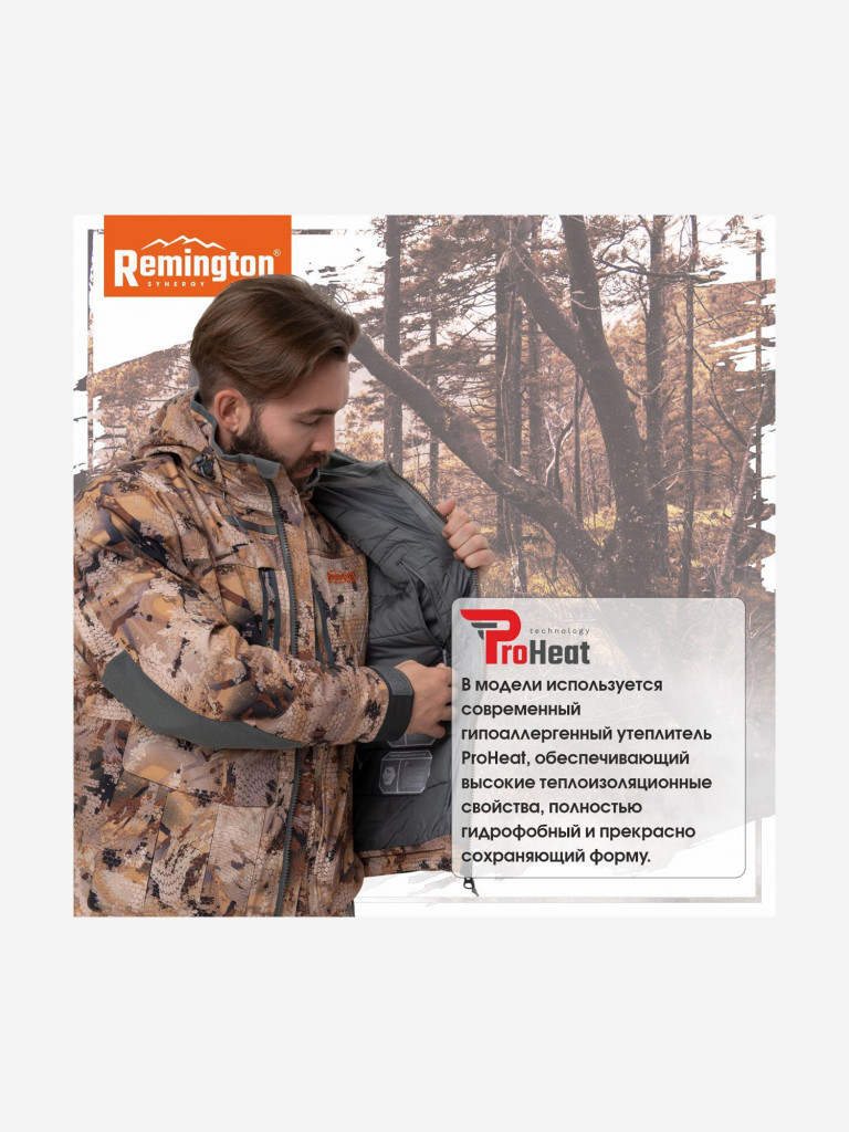 Костюм Remington 3 в 1 Blizzard Yellow Waterfowl Honeycombs