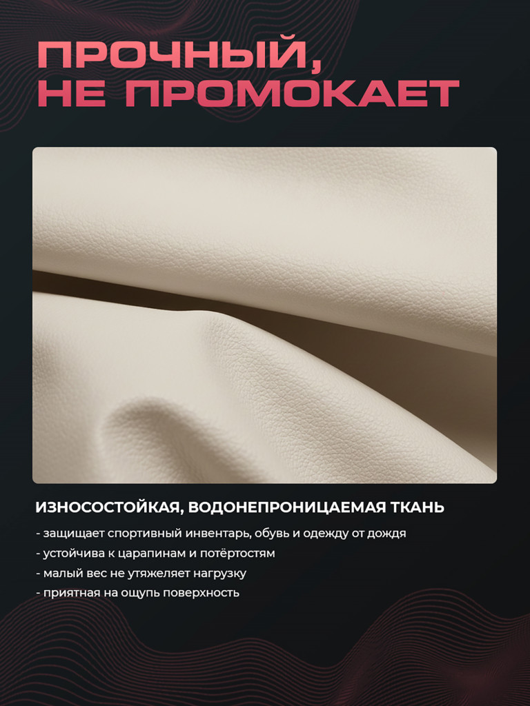 Многофункциональный рюкзак AMA Sport