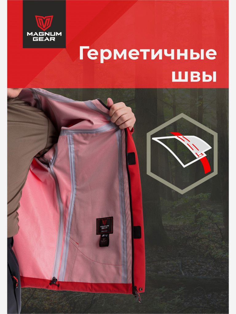 Штормовой костюм MAGNUM GEAR DYNAMIC красный/черный