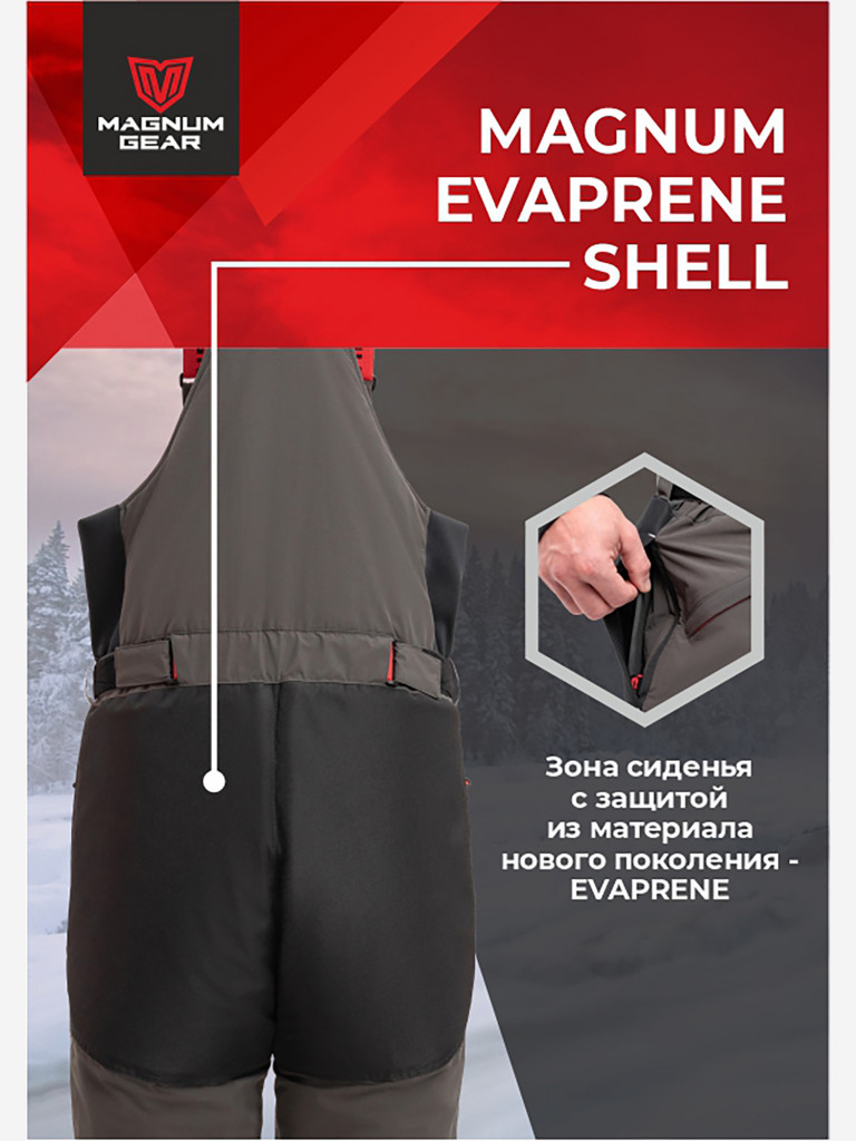Костюм мужской MAGNUM GEAR EXTREME 2 -50°С светло-серый/графит