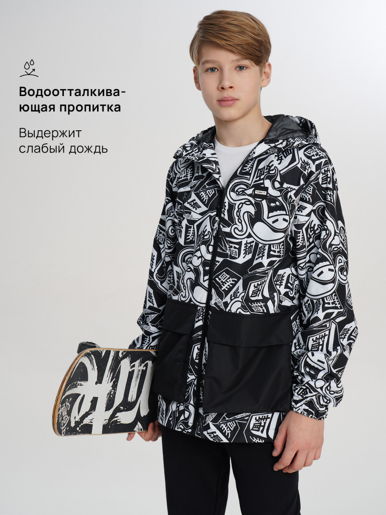 Ветровка для мальчиков Termit
