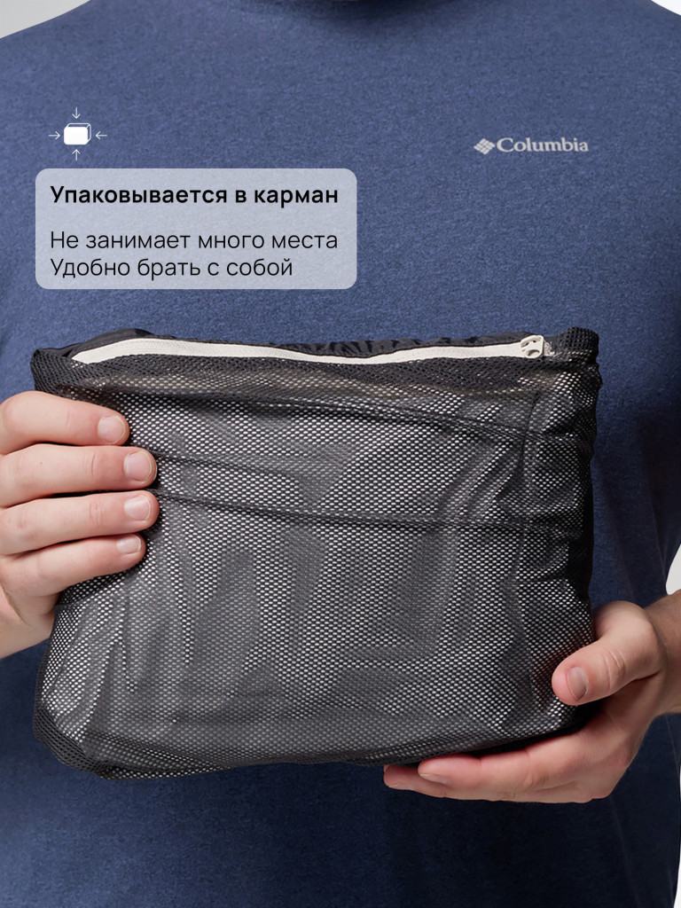 Куртка мембранная мужская Columbia Watertight II Jacket, Plus Size
