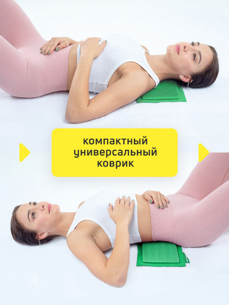 Аппликатор Кузнецова. Игольчатый коврик с металлическими иглами на мягкой подложке 15 х 22 см