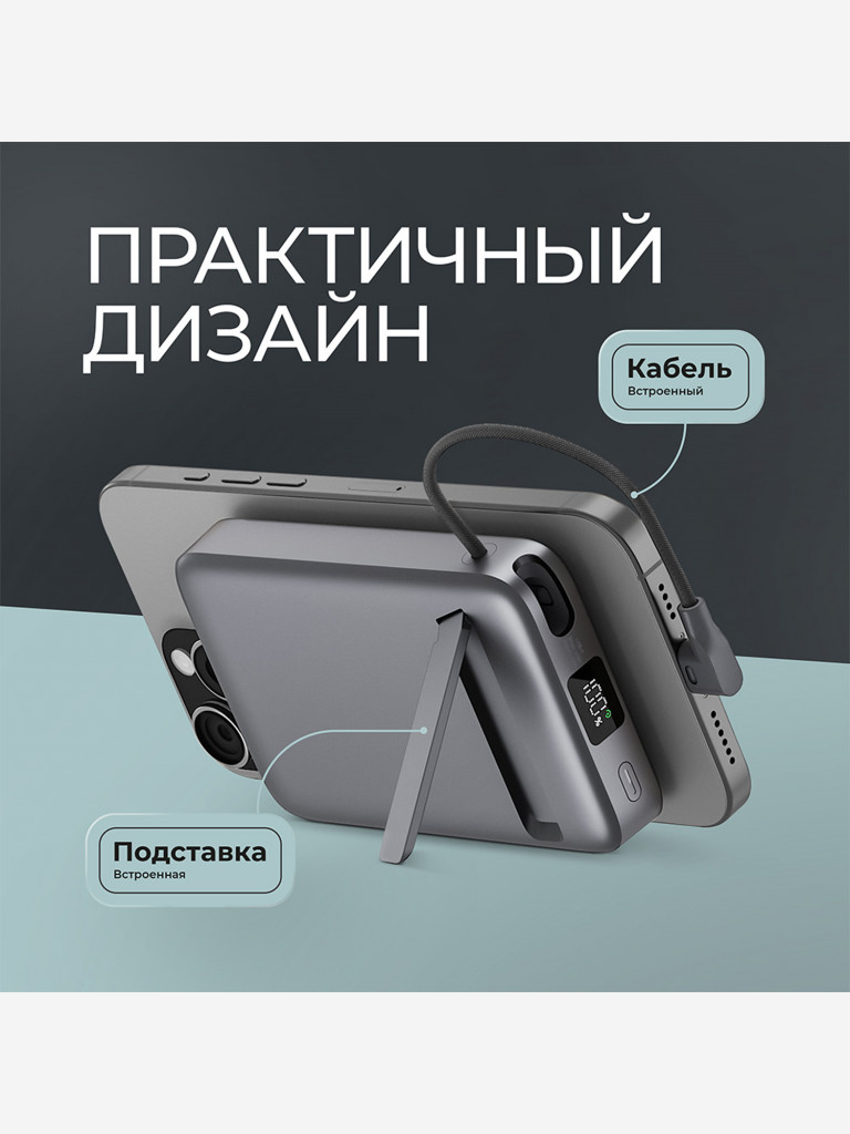 Внешний аккумулятор NRG MageSafe Qi2 10000 мА-ч (37Вт-ч), 15Вт