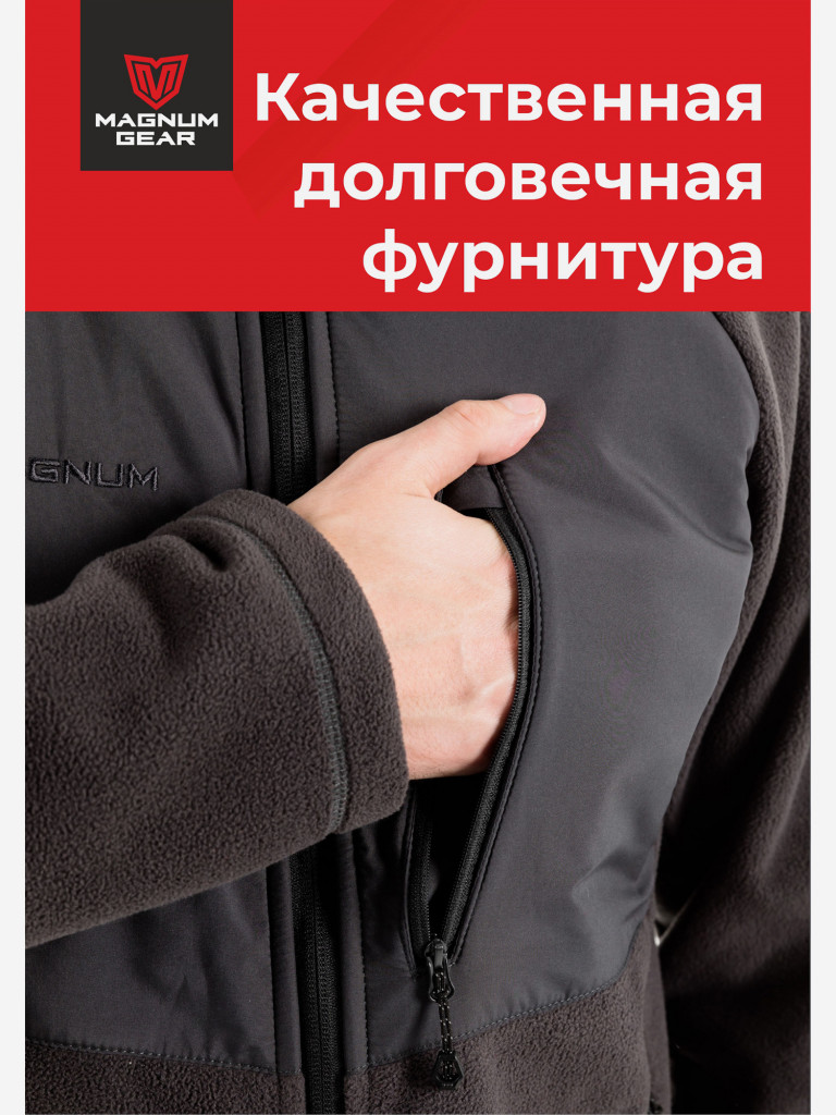 Костюм флисовый MAGNUM GEAR POLAR графит