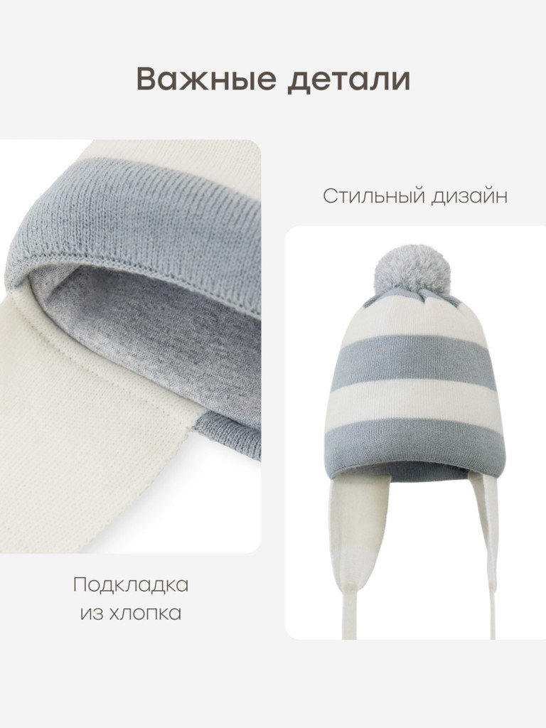 Шапка детская Happy Baby