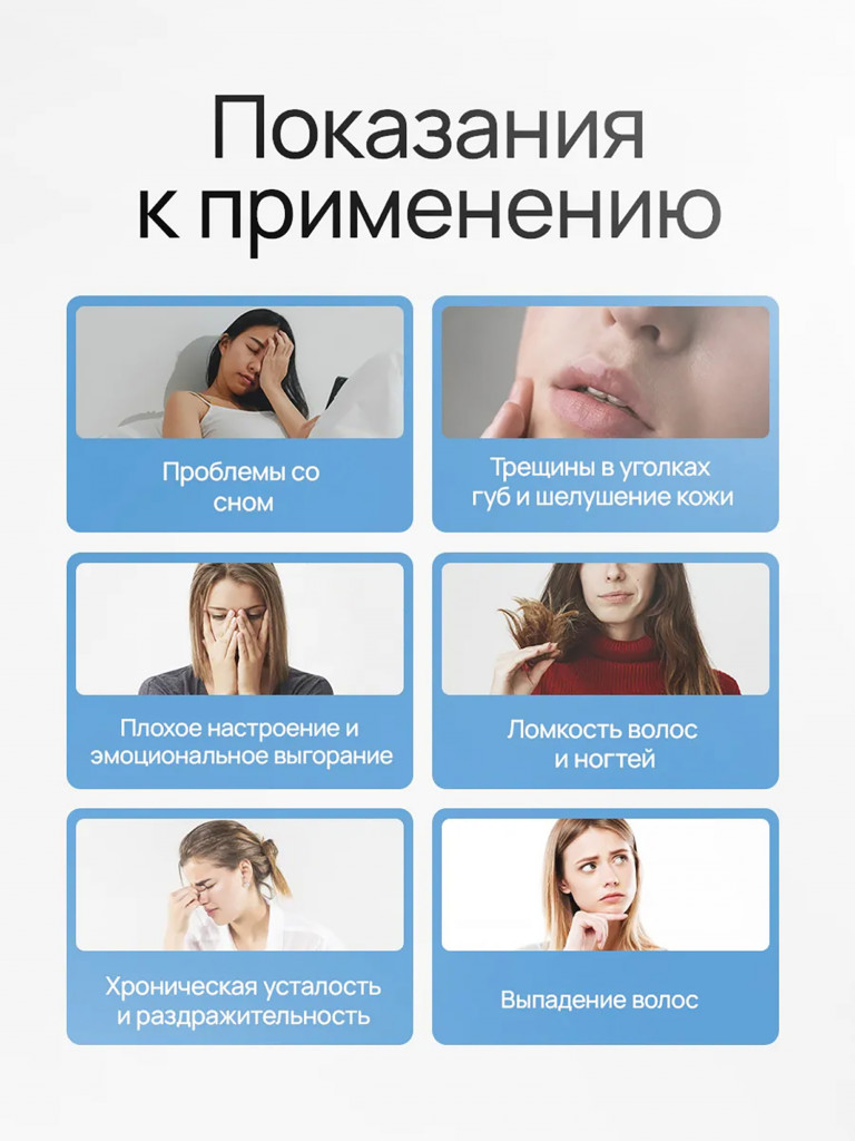 7-B Комплекс ONVIT, 60 таблеток