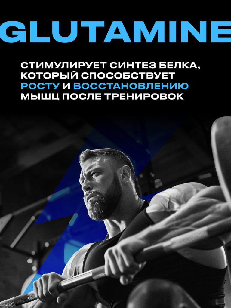 Протеин Мультикомпонентный для набора мышечной массы Fuze Protein Matrix + Glutamine 750г, Сливочная карамель