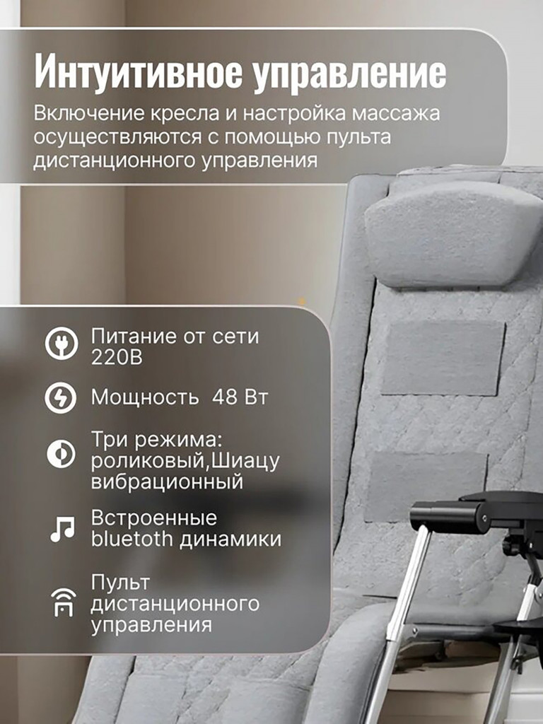 Массажер Cushion Comfort (складной, 32 головки)