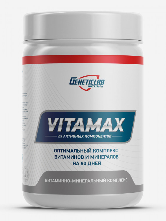 Капсулы VITAMAX (Витаминно-минеральный комплекс Дейли) 90 cap Geneticlab Nutrition