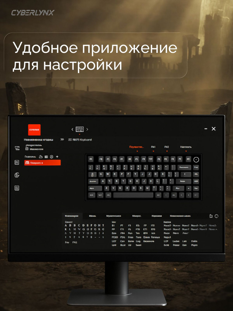 Игровая беспроводная клавиатура CYBERLYNX RX75 Pro Черный Серый Желтый Mute switch