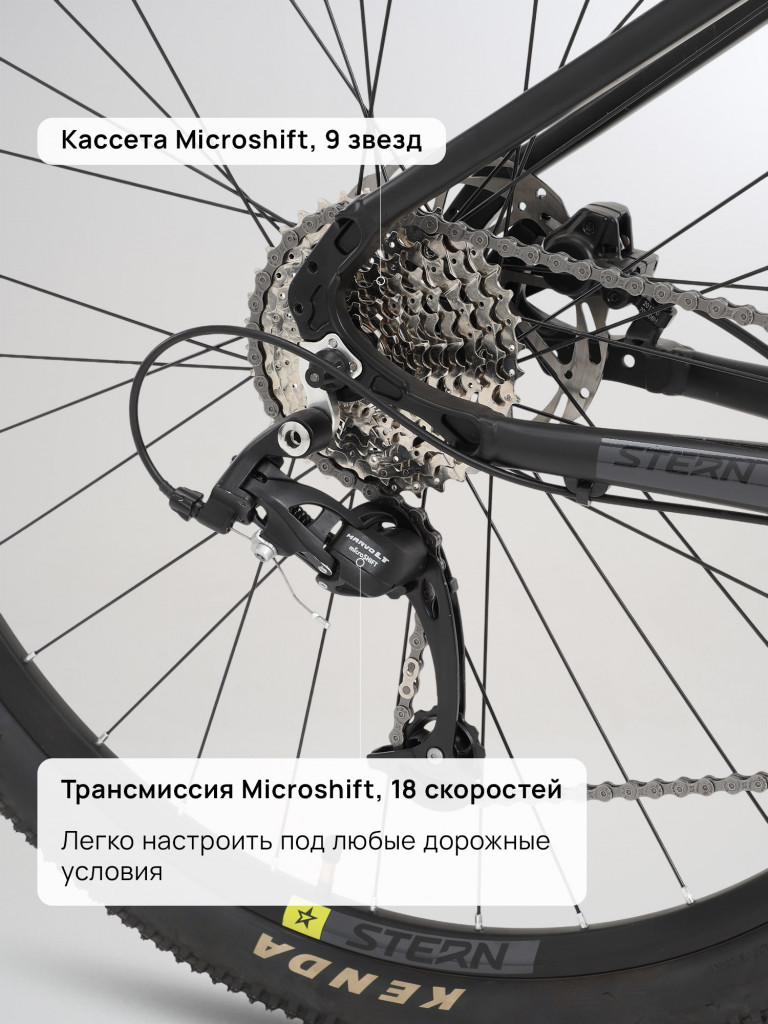 Велосипед горный Stern Motion 4.0 29"