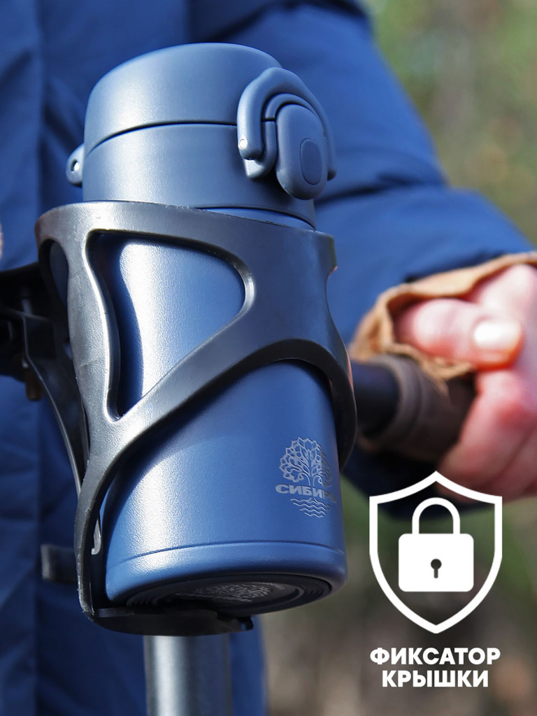 Термокружка Сибирь "Простое решение" 0.25л карманная