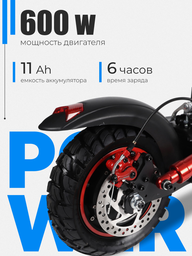 Электросамокат Kugoo Kirin Max Speed