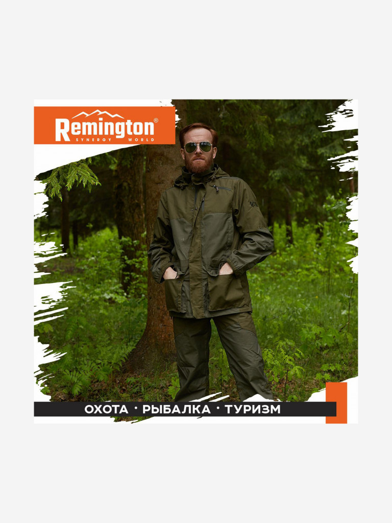 Костюм Remington Mountain Brown