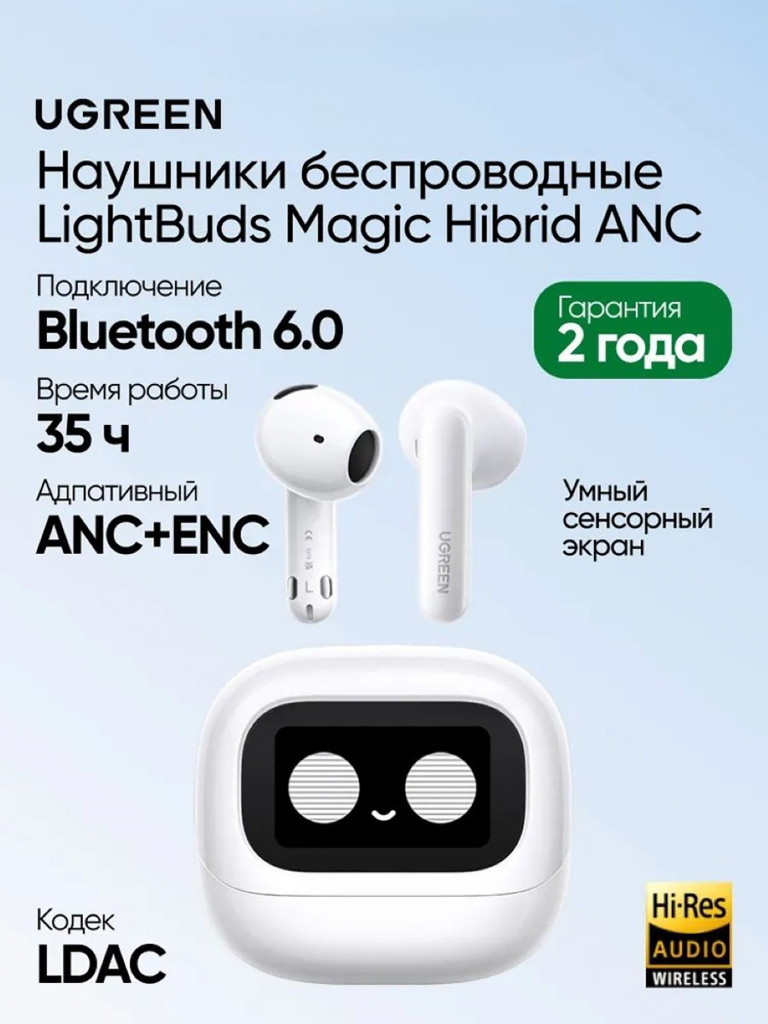 Наушники беспроводные UGREEN WS216 (65386) LightBuds Magic Hibrid ANC Earbuds
