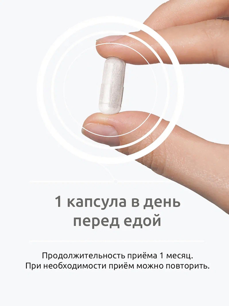 Берберин UltraBalance комплекс с хромом 500 мг для похудения и снижения веса