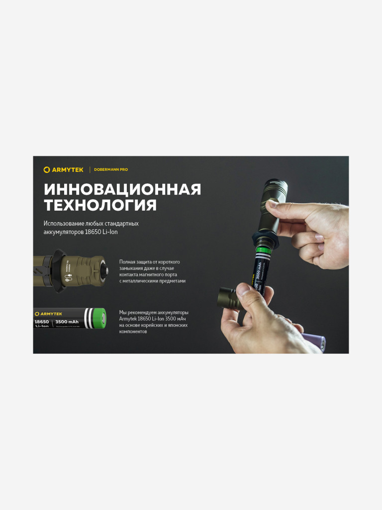 Фонарь ручной Armytek Dobermann Pro Magnet USB Olive, теплый свет