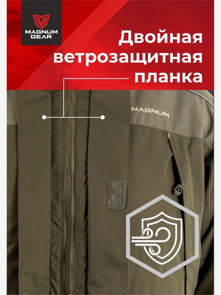 Костюм для рыбалки MAGNUM GEAR YAMAL -40° С хаки
