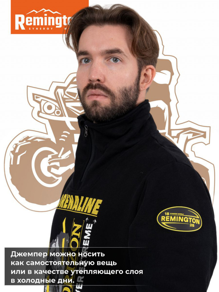 Джемпер Remington Ligth Moto Black