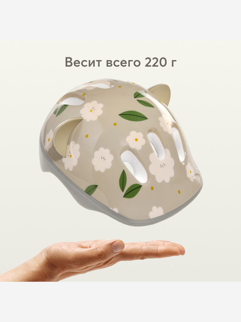 Шлем велосипедный детский HAPPI BABY SHELLIX