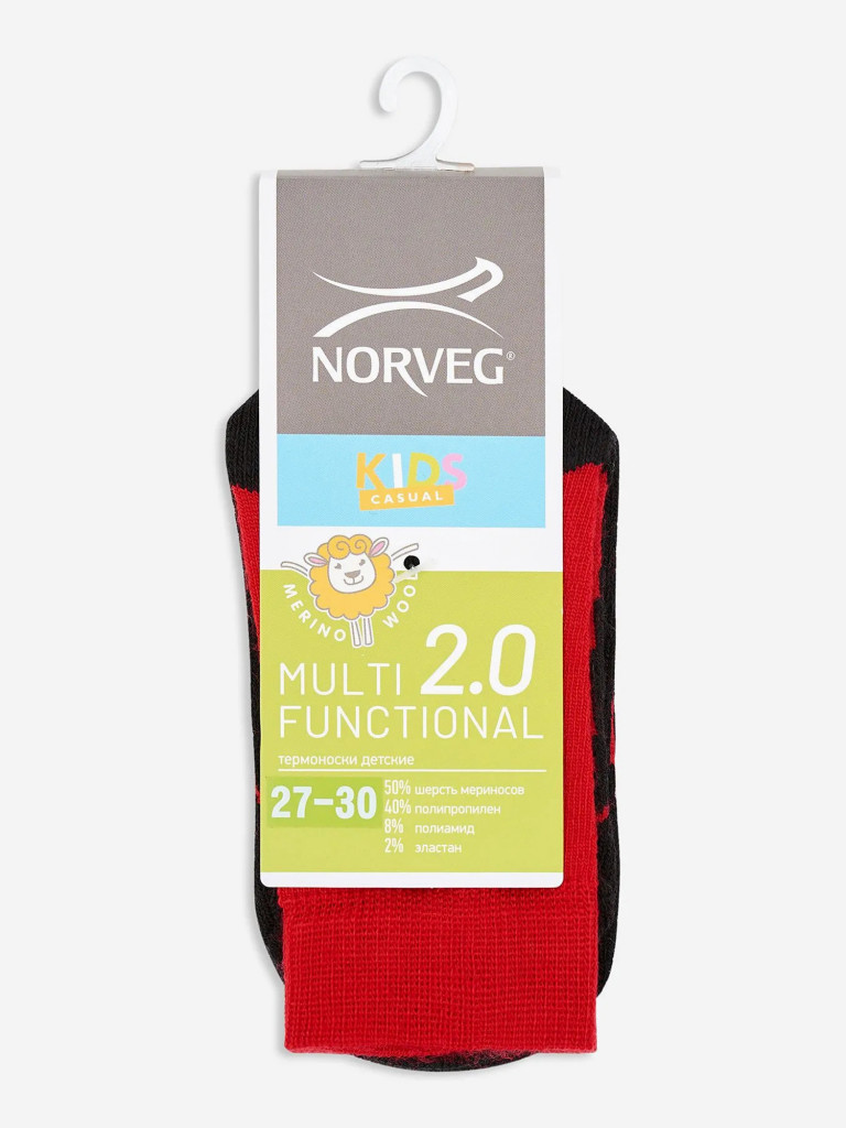 Термоноски детские NORVEG Multifunctional 2.0