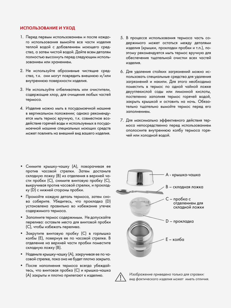 Термос для еды 710 мл THERMOS KING-3020 зелёный