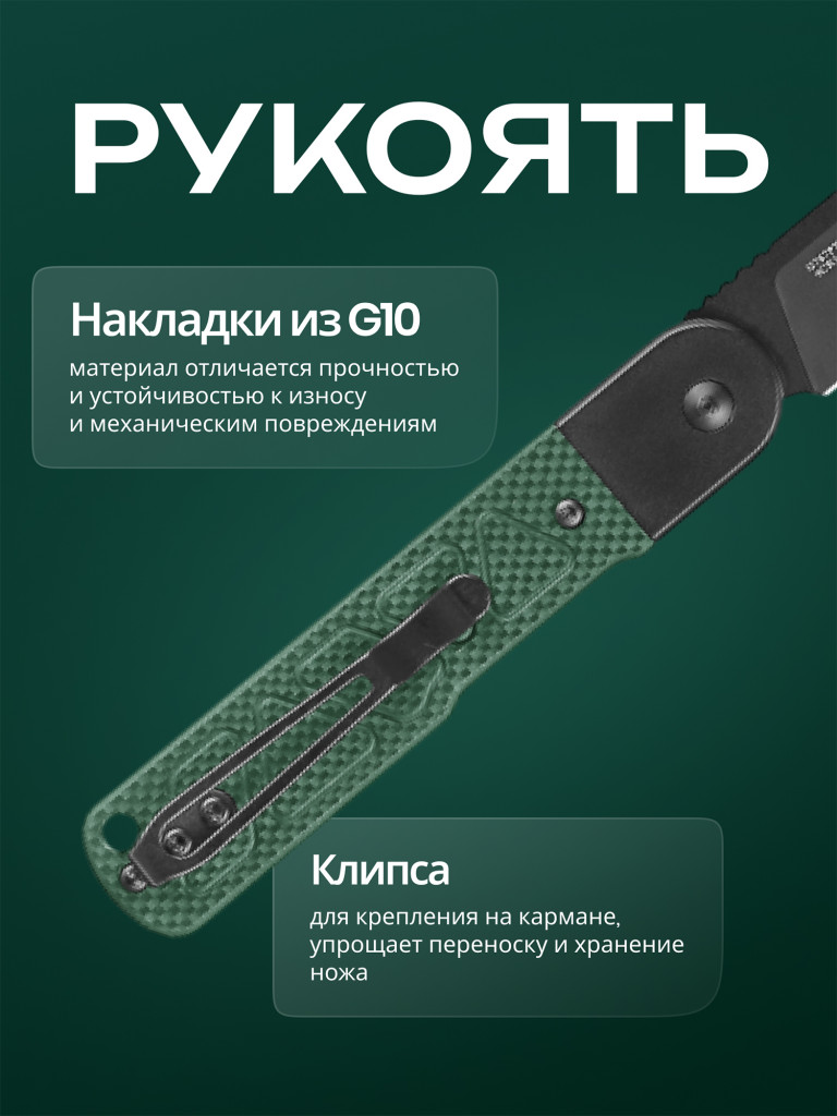 Нож складной Ganzo G767PT-GB
