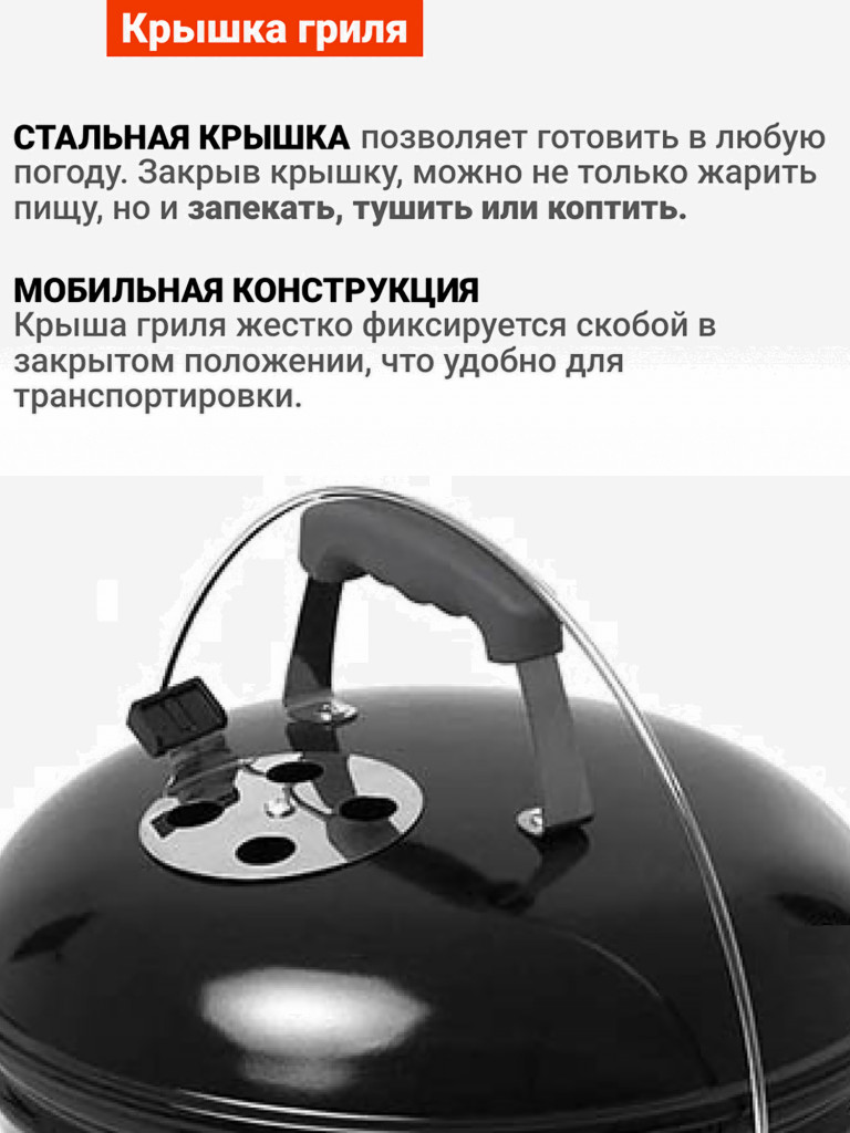 Угольный гриль барбекю Go Garden Premium 38