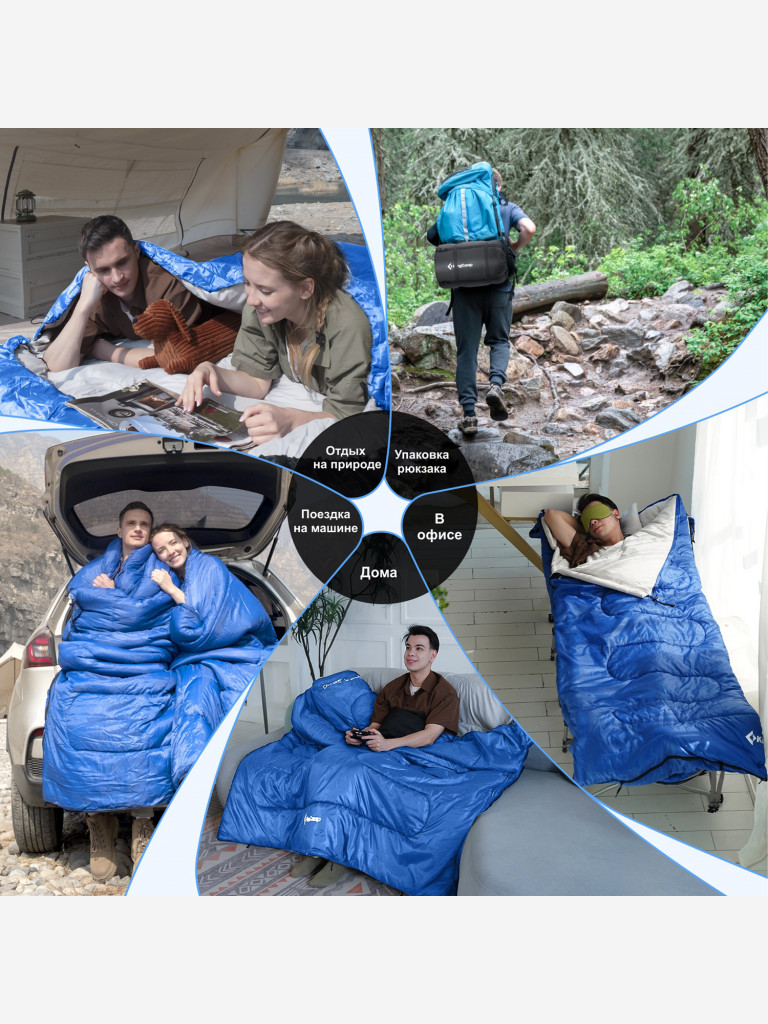 Спальный мешок King Camp ROSA 350D -14°C