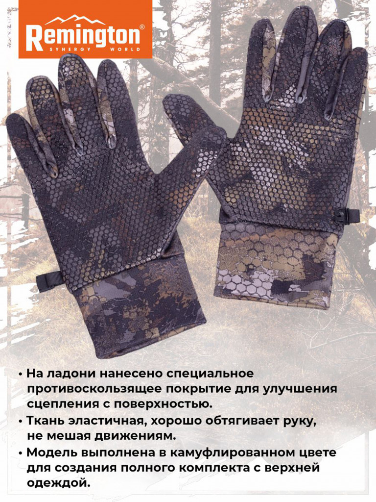 Перчатки Remington Gloves Places II Timber