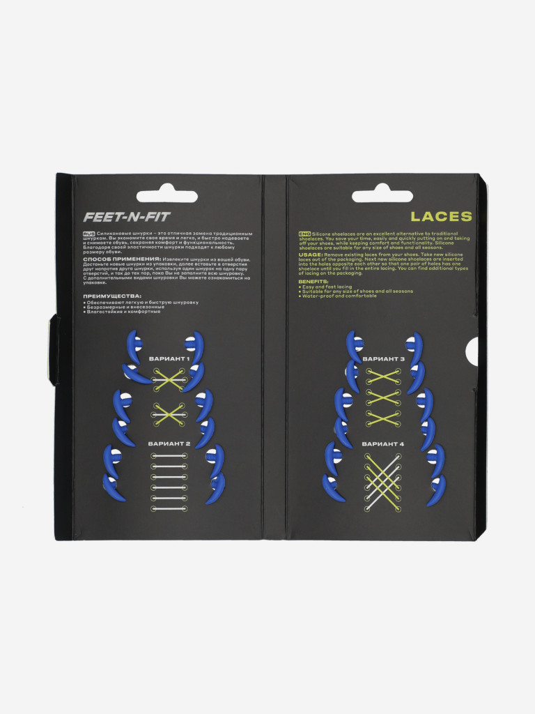 Шнурки Feet-n-Fit Silicone