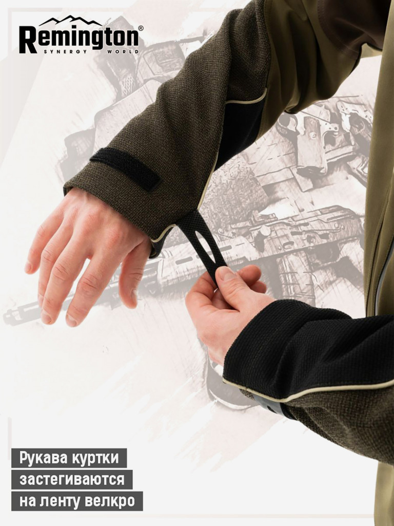 Куртка Remington Invincible Oliva