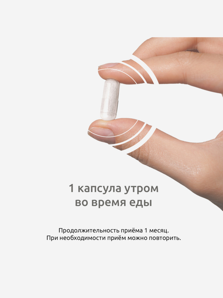 Железо хелат UltraBalance витамин для мужчин и женщин, 90 капсул