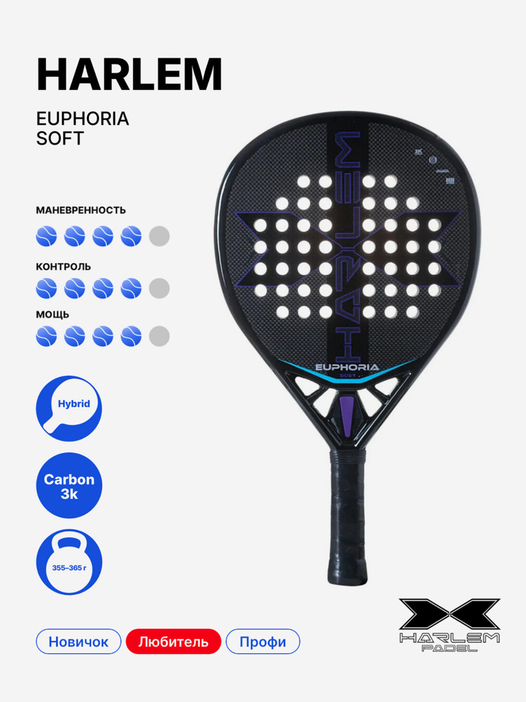 Ракетка для падела Harlem Euphoria Soft