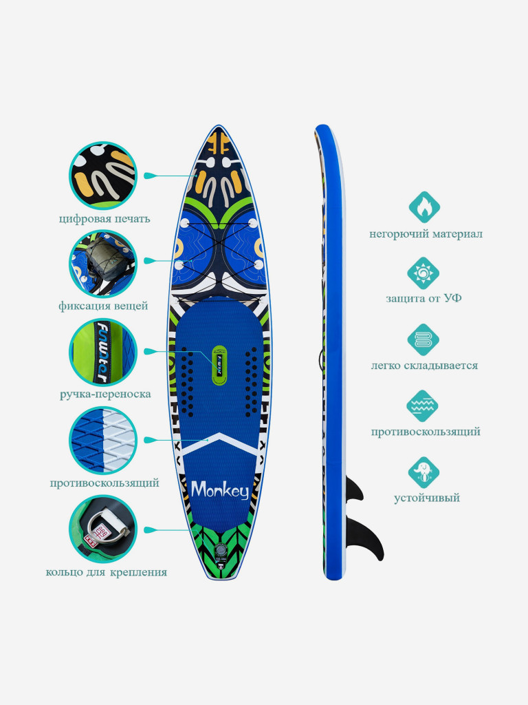 SUP-доска - FEATH-R-LITE "Monkey"