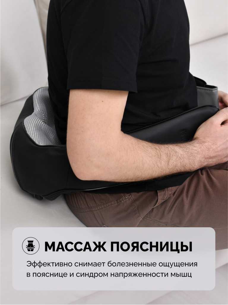 Массажер для шеи и плеч RESTART uBlack, электрический массажер
