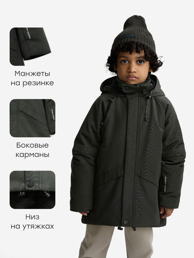 Куртка детская Happy Baby