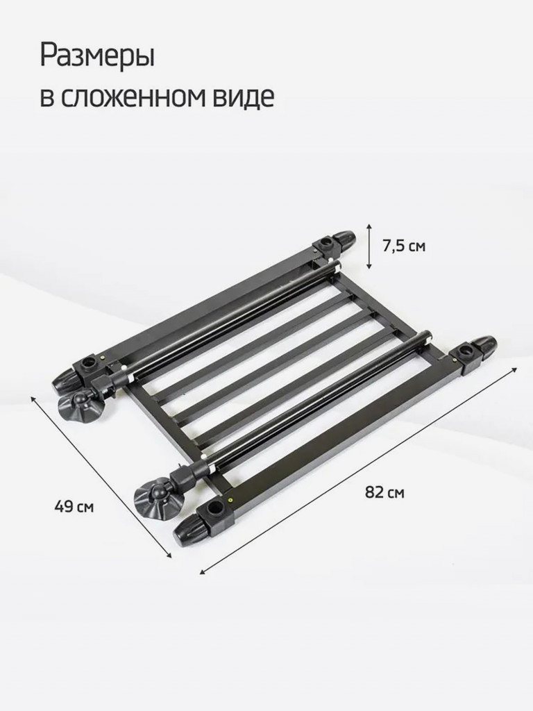 Педана для фидерного кресла Кедр МАХ