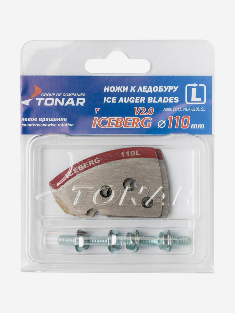 Ножи для ледобура ТОНАР ICEBERG-110L для V2.0/V3.0, левое вращение (NLA-110L.SL)
