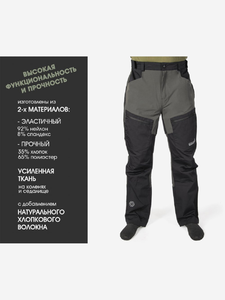 Брюки мужские Norfin ADVENTURE FLEXI для охоты и рыбалки
