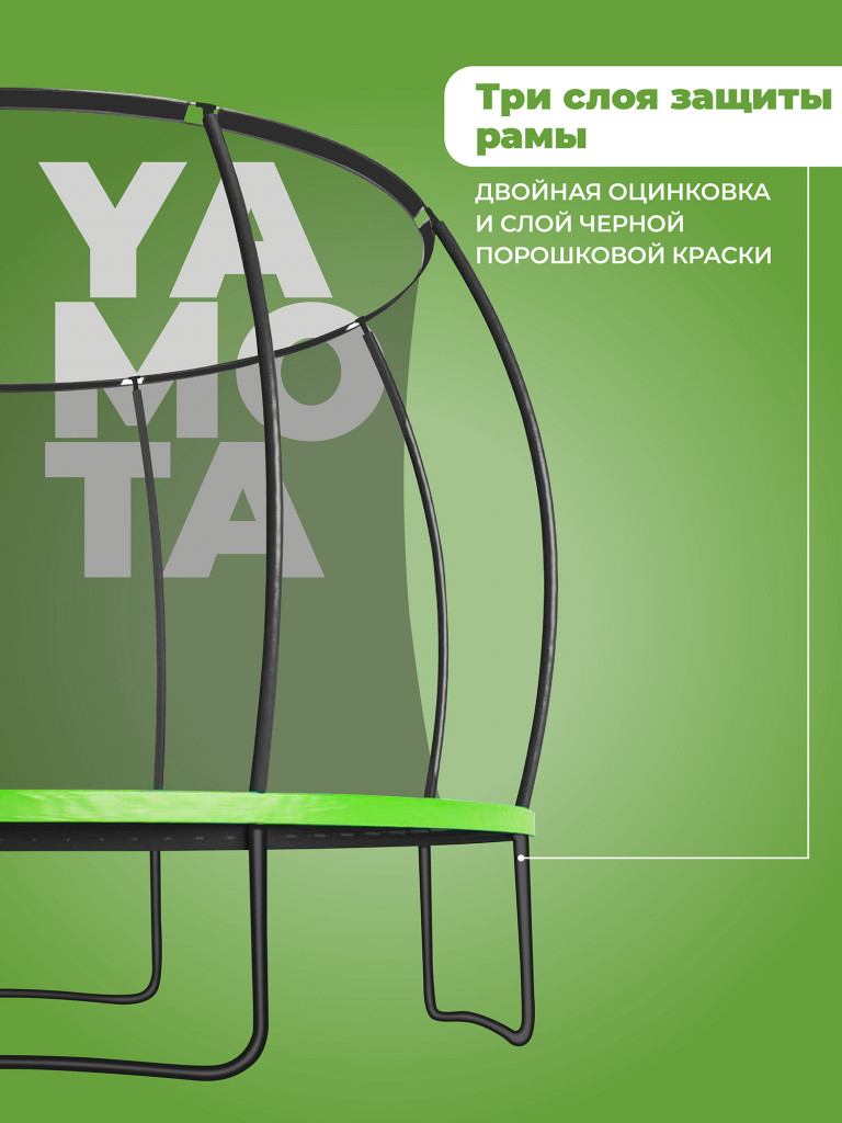 Батут Yamota TOP 305см (10ft)