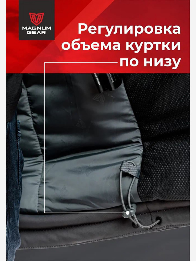 Парка для охоты мужская MAGNUM GEAR HUSKY PARKA -40°С серый